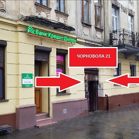 Міні Апартаменти В Центрі Львова- 2 Хв До Оперного Театру Exteriér fotografie